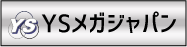 ＹＳメガジャパン